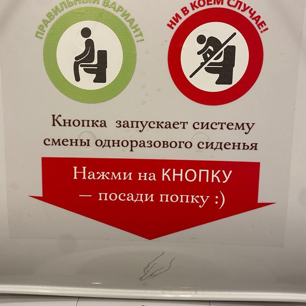 Андерсон ул академика пилюгина 18 фото