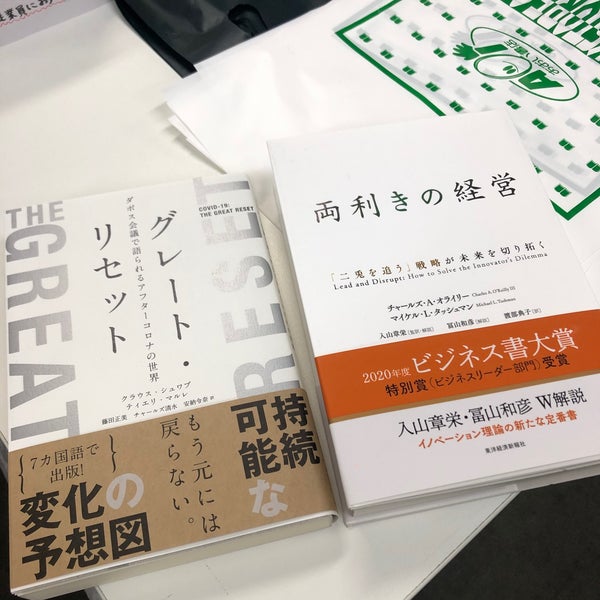 あおい書店 春日 299人の訪問者 から 3個のtips 件
