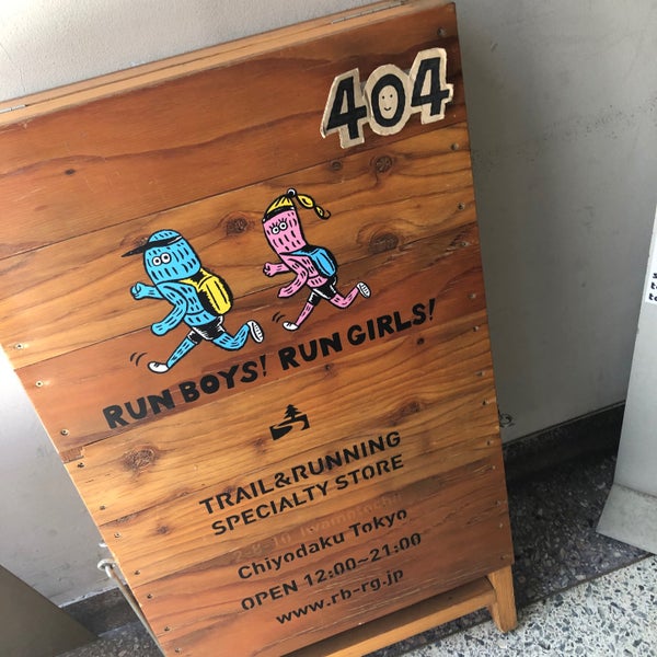 Das Foto wurde bei Run boys! Run girls! von Hiroshi A. am 11/2/2019 aufgenommen