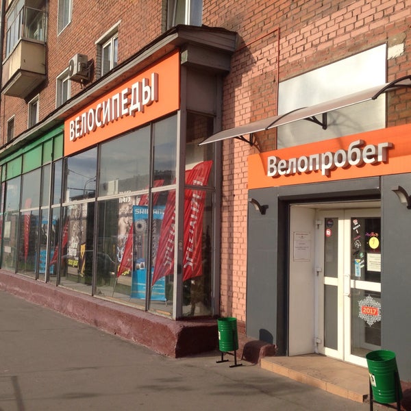 Тимирязевский детский сад. Аптека диалог пушкино. Дмитровский проезд 4к2. Тимирязевская дмитров. Тимирязева 1а20.