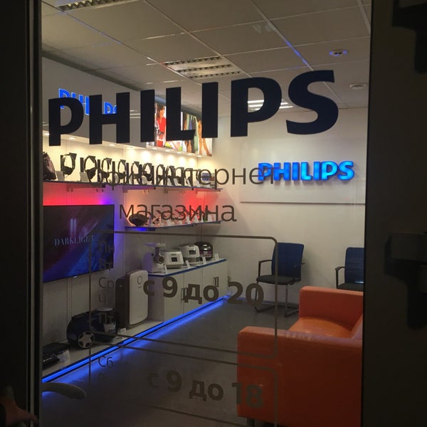 Филипс Саранск магазин режим. Лазер магазин Philips. Магазин Филипс в Саранске режим работы. Магазин Philips TOYMART.