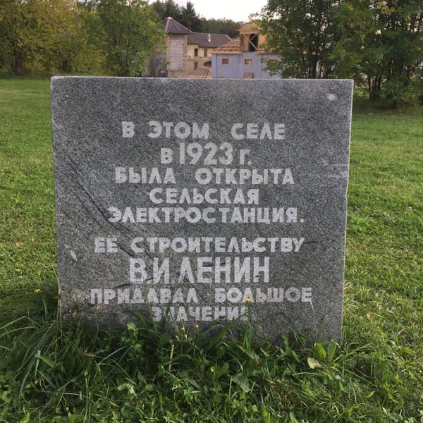 Das Foto wurde bei Музей-заповедник «Горки Ленинские» von gigabass am 9/12/2020 aufgenommen