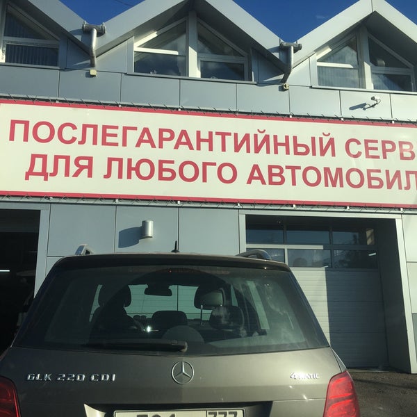 Белый сервис. Белый сервис бернато. Белый сервис виноградово. Белый сервис. Белый сервис ноябрьск.