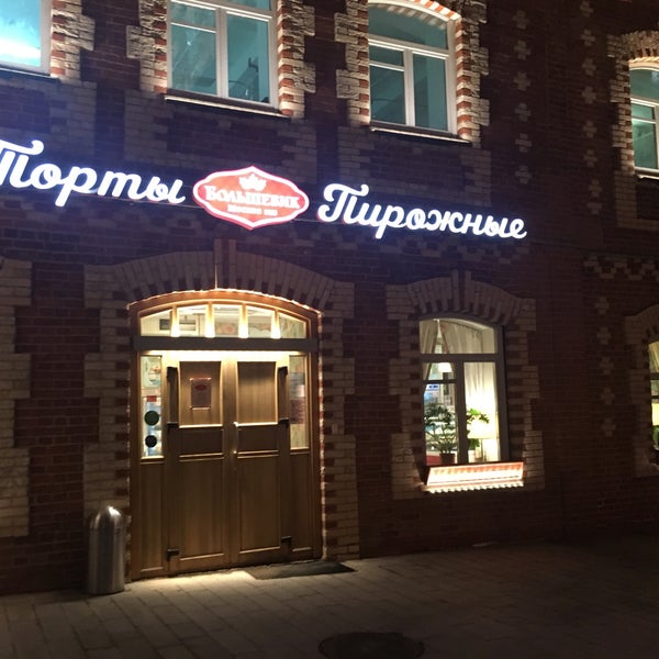 220 Магазин На Большевиков