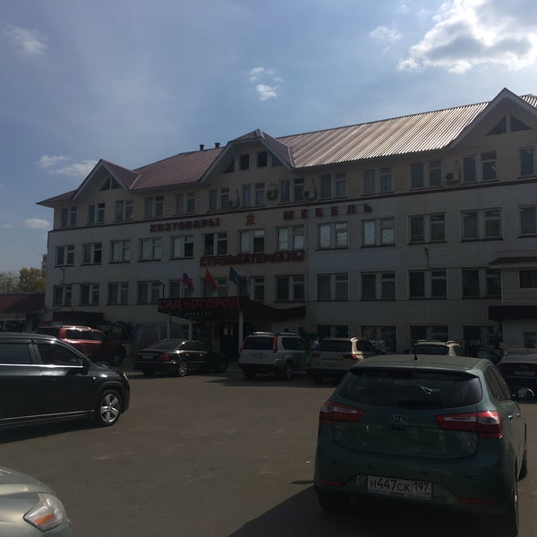 Родовой Герб Магазин На Минском Шоссе