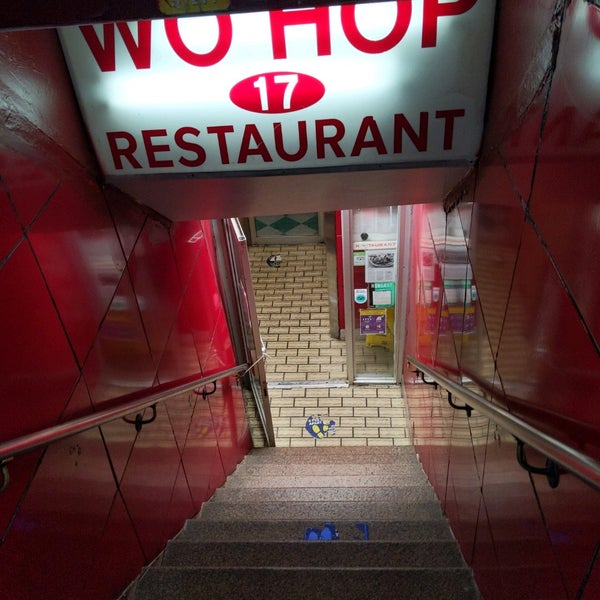Photo taken at Wo Hop Restaurant by Michael L. on 7/12/2022