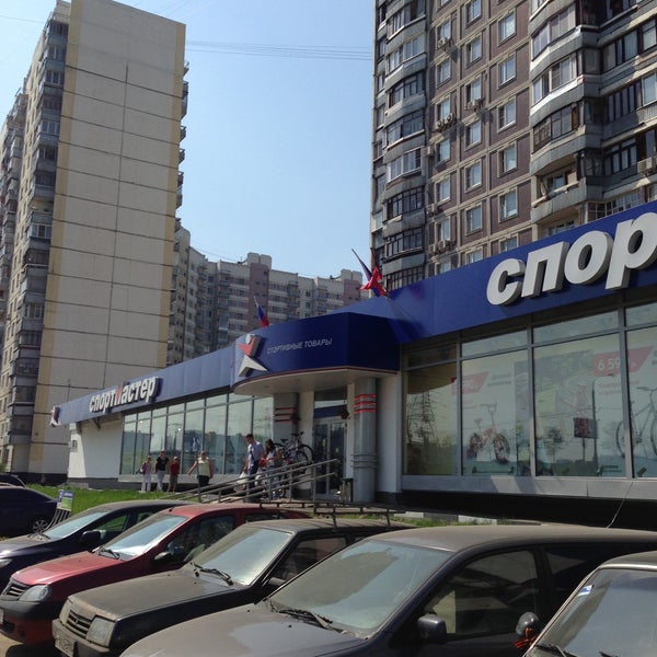 Магазин Спортмастер Славянский Бульвар