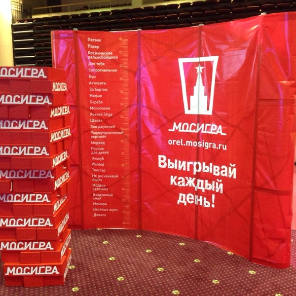 Мосигра Красноярск Интернет Магазин