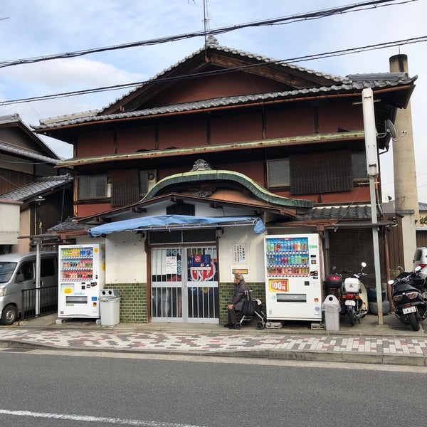 竹殿湯 閉業 スパ