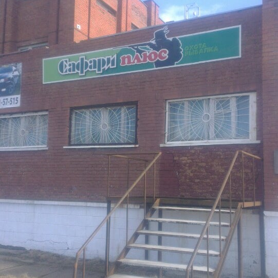 Apple safari браузер. Vero moda платье сафари. Брюки сафари женские. Сафари плюс. Сафари плюс.