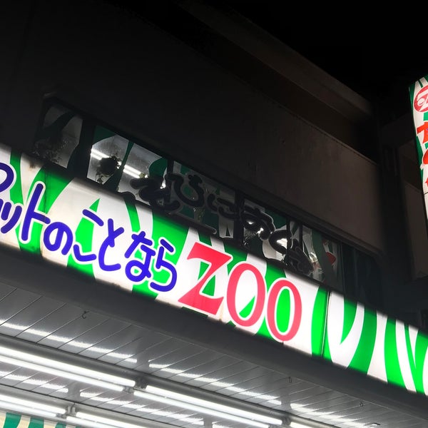 Photos At Zoo 新大久保 1 Tip