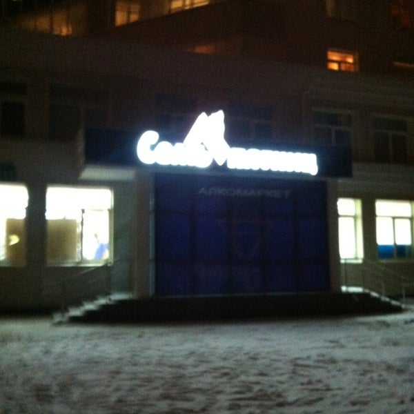 Кафе 7 пятниц бузулук