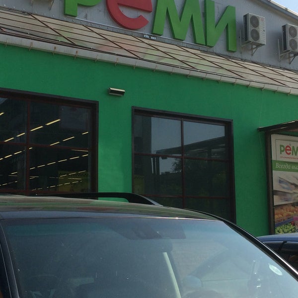 Реми ул фрунзе 2в артем фото