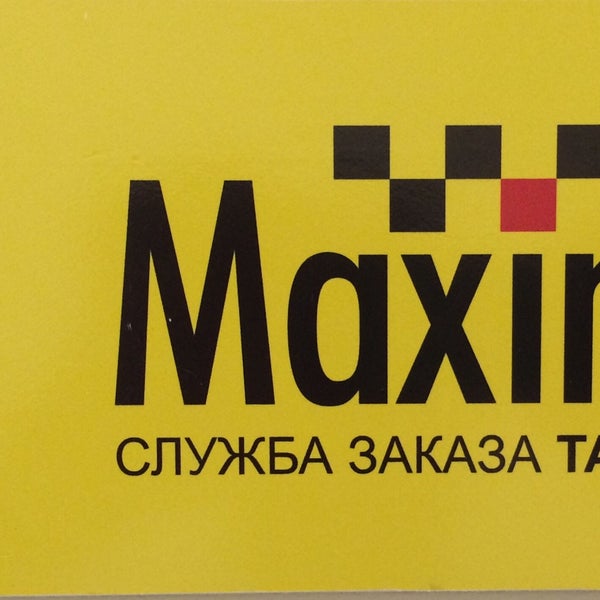 Такси Максим Рязань Заказать Онлайн Заказ