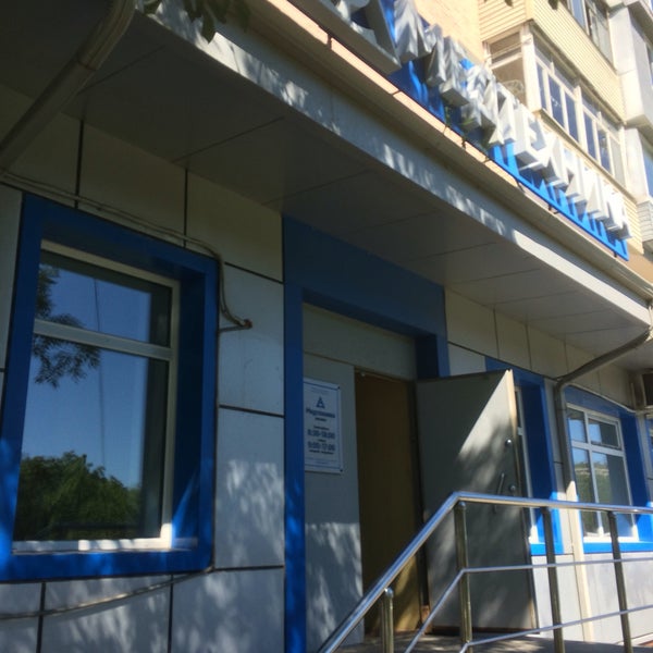 Магазин Медтехника Владивосток Луговая 59 Каталог Товаров