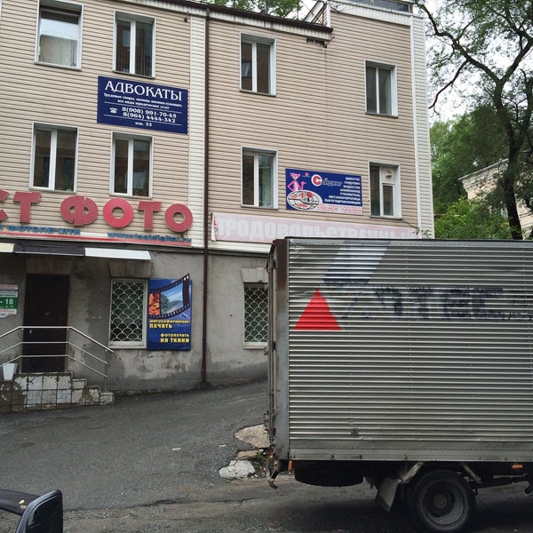фотопечать кью владивосток функцию