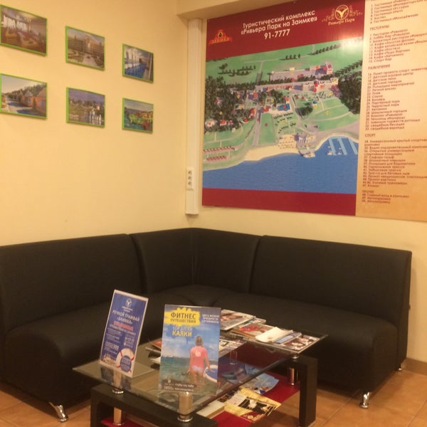 Вип тур уфа. Туры в кубу с санкт - петербурга. Галерея логотип. Вип тур в таганрог. Вип туроператоры.