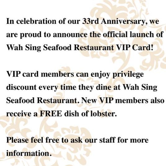 Photo taken at Wah Sing Seafood Restaurant by Wah Sing Seafood Restaurant on 1/28/2015