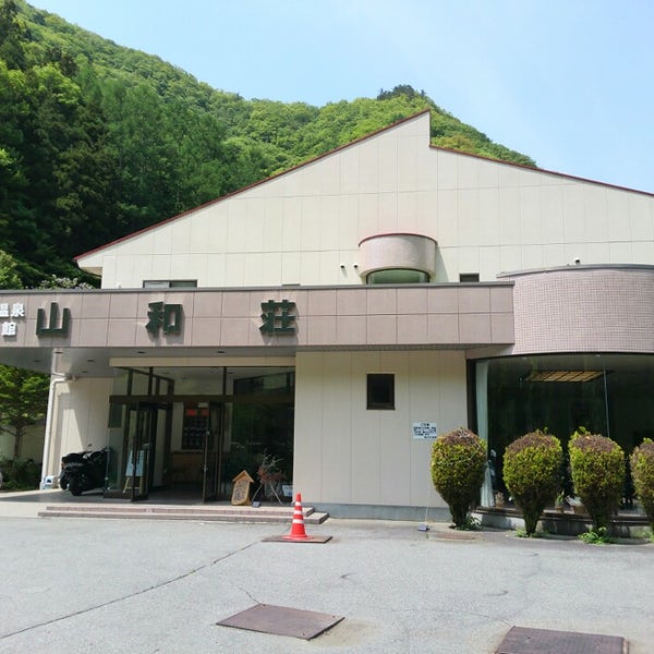 Photos At こころ和む愛犬との湯宿 桃の木温泉 さんわそう 南アルプス市 山梨県 Photos At こころ和む愛犬との湯宿 桃の木温泉 さんわそう 南アルプス市 山梨県