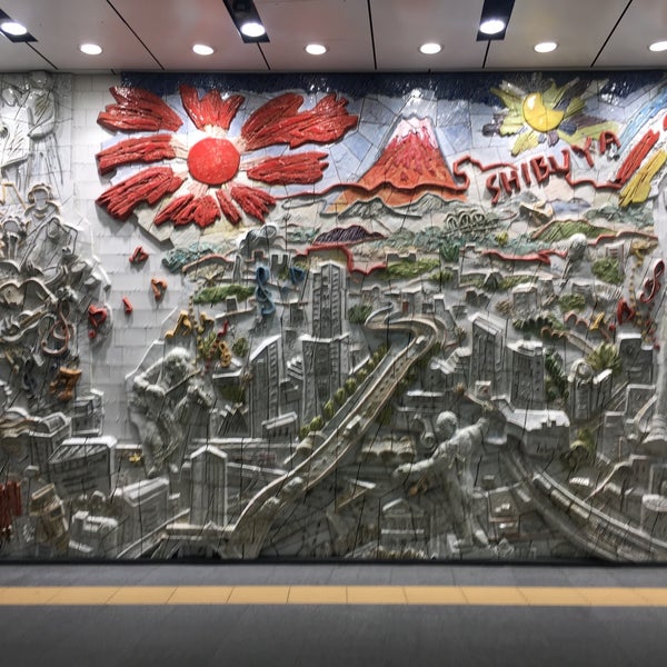 渋谷駅 13番出口 渋谷区 東京都 渋谷駅 13番出口 渋谷区 東京都