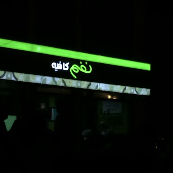 Foto diambil di Nagham Cafe oleh Fahad B. pada 3/29/2014