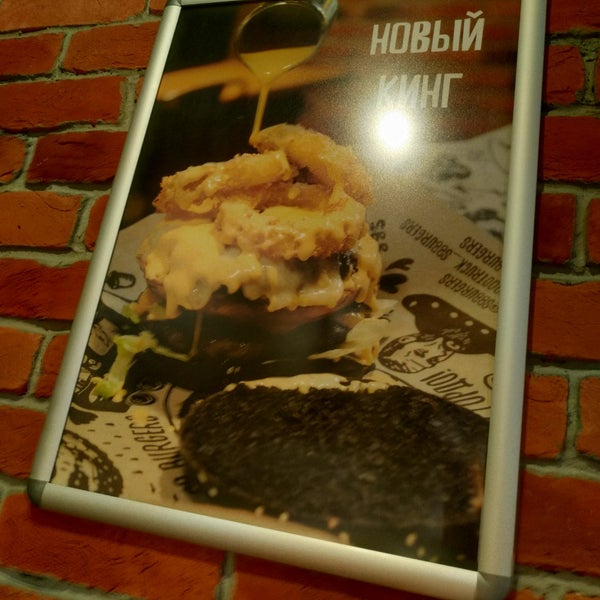 6/8/2019にNikitå I.がSB Burgersで撮った写真