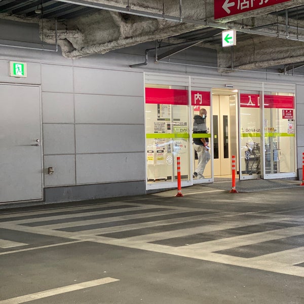 ロイヤルホームセンター 戸塚深谷店 戸塚区 Da Mobilya Ev Gerecleri Magazasi Da Fotograflar
