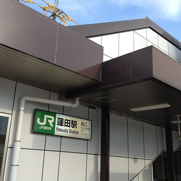 Photos At 蓮田駅西口バス停 Bus Station Photos At 蓮田駅西口バス停 Bus Station