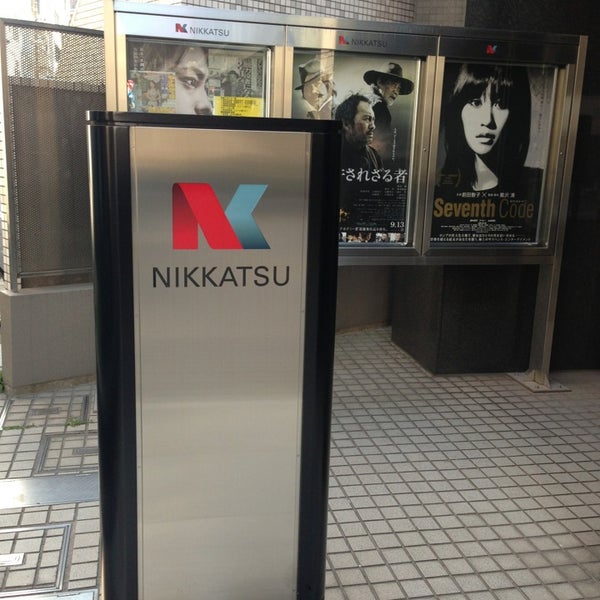 日活 株式会社 Nikkatsu Corporation 本社 文京区のオフィス