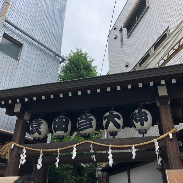 巣鴨猿田彦庚申堂 猿田彦大神 2 Tips From 407 Visitors 巣鴨猿田彦庚申堂 猿田彦大神 2 Tips From 407 Visitors