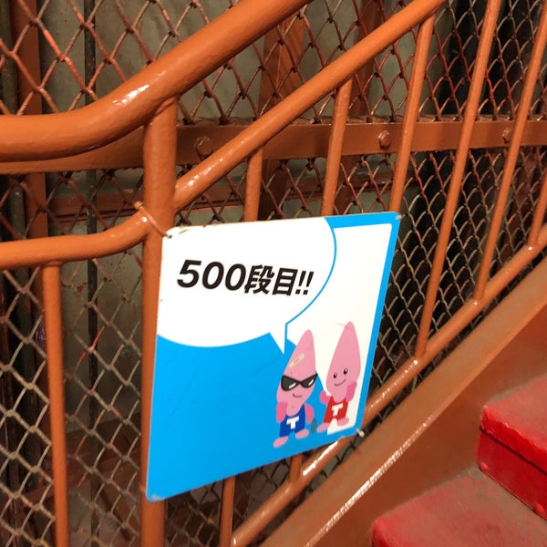 Photos At 東京ワンピースタワー Tokyo One Piece Tower Now Closed 芝公園 芝公園4 2 8