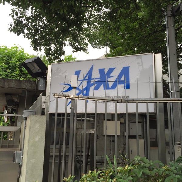 スーパーコンピューター棟 Building In 調布 スーパーコンピューター棟 Building In 調布