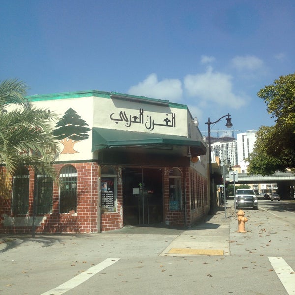 Photos at Oriental Bakery Middle Eastern Restaurant in Coral Way