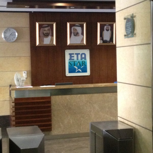 ETA Star Tower - المطينة - Slahouddin Rd.
