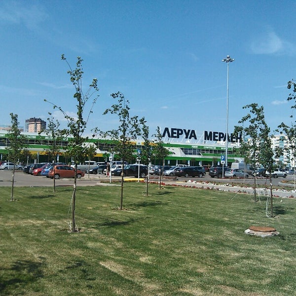 Снимок сделан в Леруа Мерлен пользователем MMarat ❄. 6/26/2013