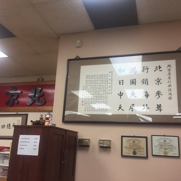 Чайна-цзунь (528 м). Factory production line. Пекин небоскрёбы пекина. Beijing skyline. Столица китая бейджинг.