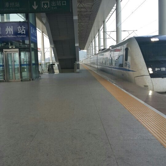 漳州站