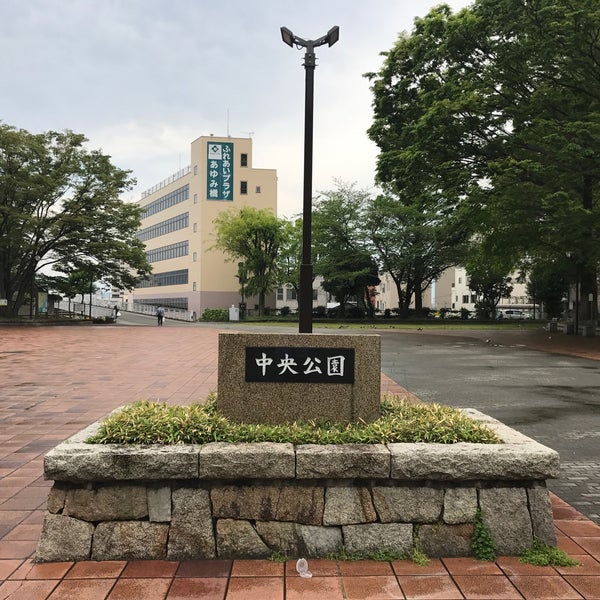 沼津中央公園 沼津市 静岡県