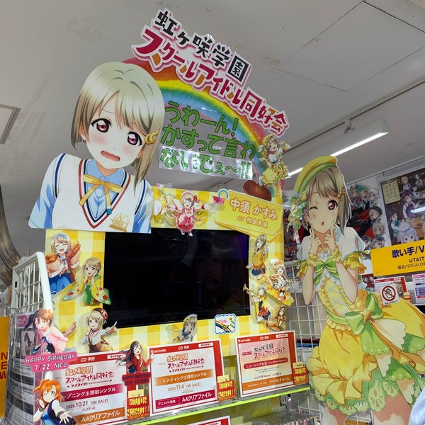 Photos At アニメイト 5 Tips