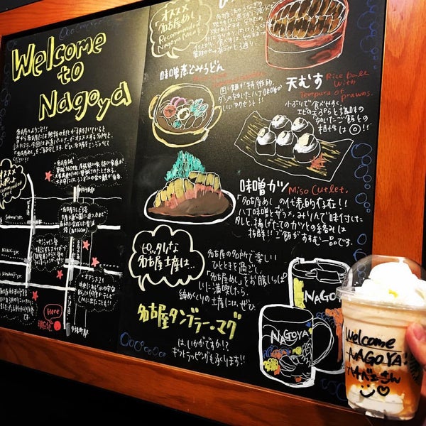 G Star Raw Store Nagoya Sakae 中区 40人の訪問者