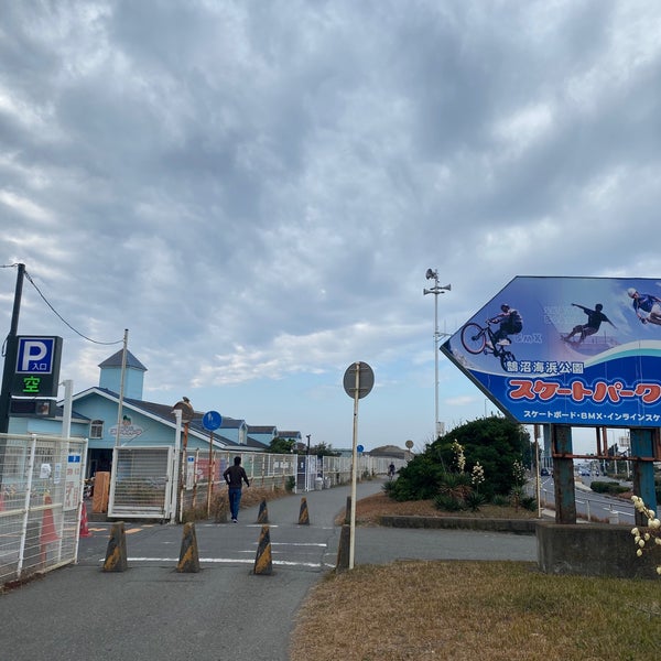Photos At 鵠沼海浜公園 スケートパーク 1 Tip