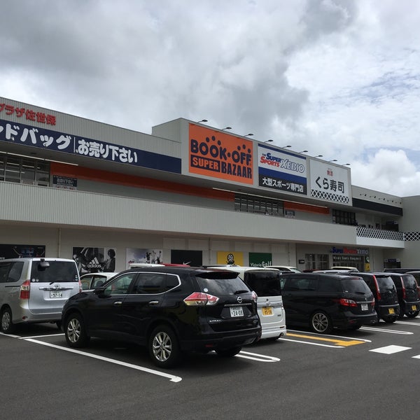 Bookoff Super Bazaar アクロスプラザ佐世保店 九州 佐世保市 長崎県 Da Fotograflar