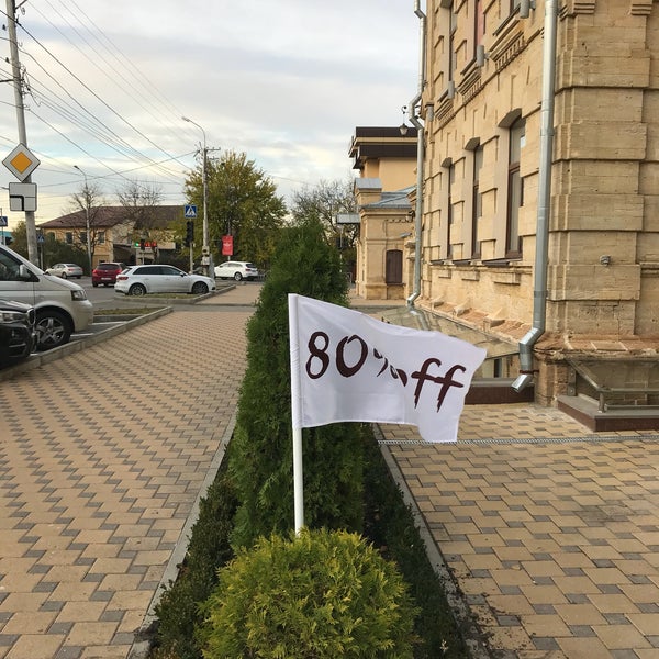 Черняховский проезд ставрополь. Черняховского 2 ставрополь. Черняховский проезд ставрополь. Черняховского 2 ставрополь медцентр. Ставрополь ул черняховского 2.