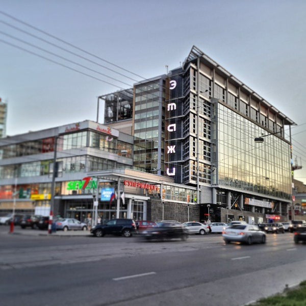 Этажи Нижний Новгород Магазины
