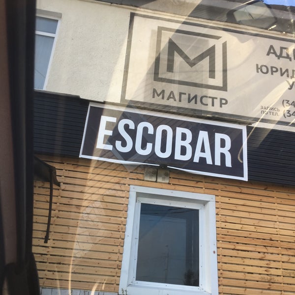 Escobar ул ленина 27 пермь фото