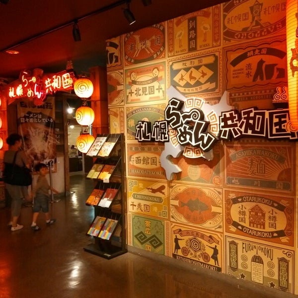 札幌ら めん共和国 Food Court In 中央区 札幌ら めん共和国 Food Court In 中央区