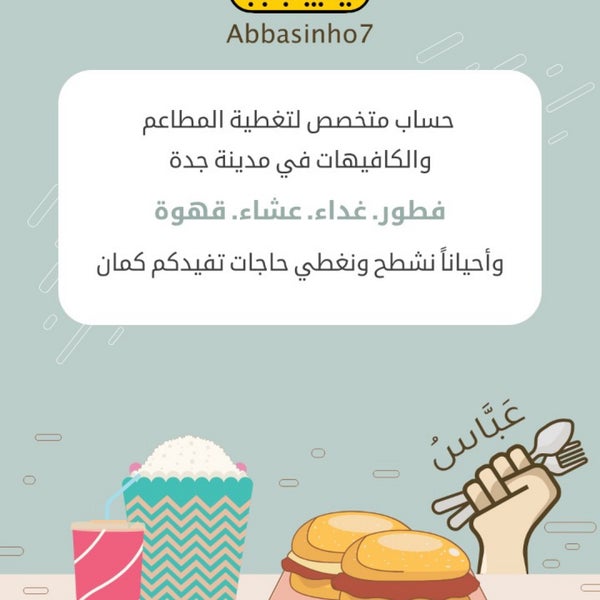Papa Johns بابا جونز Pizza Place In الزهراء