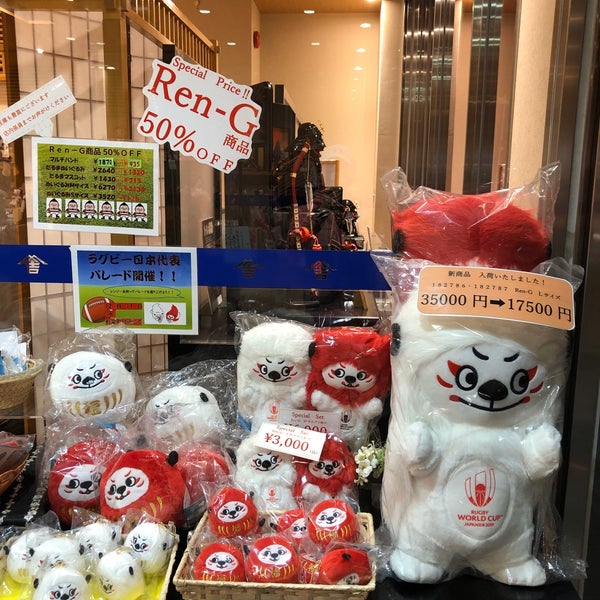 Photos At 吉徳大光 浅草橋本店 Arts Crafts Store In 浅草橋