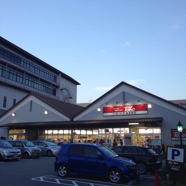 トーホーストア 魚崎南店 魚崎 神戸市 兵庫県