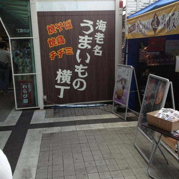 Photos A 海老名sa Ferme Maintenant 海老名 大谷南5 Photos A 海老名sa Ferme Maintenant 海老名 大谷南5